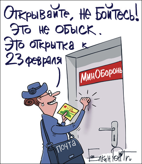 Комиксы и карикатуры