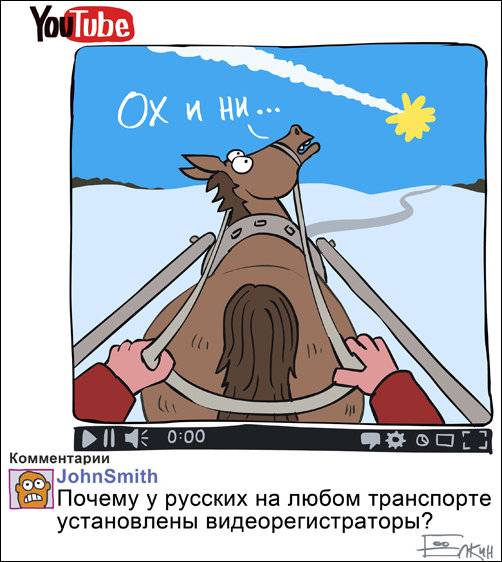 Комиксы и карикатуры