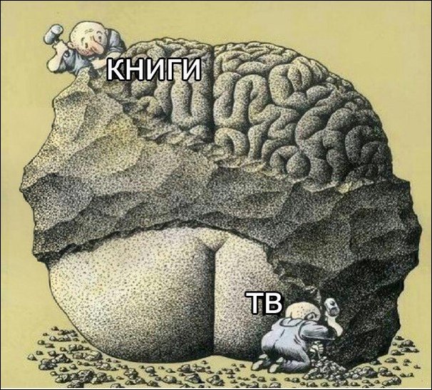 Комиксы и карикатуры