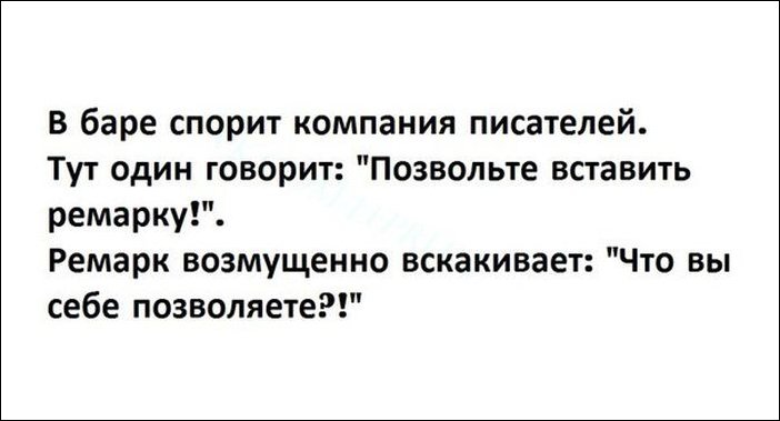 Комиксы и карикатуры