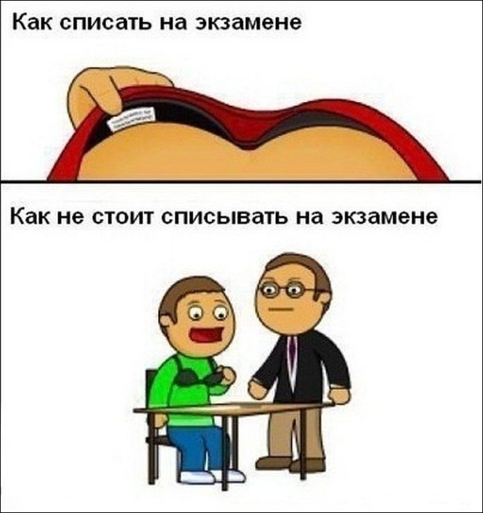 Комиксы и карикатуры