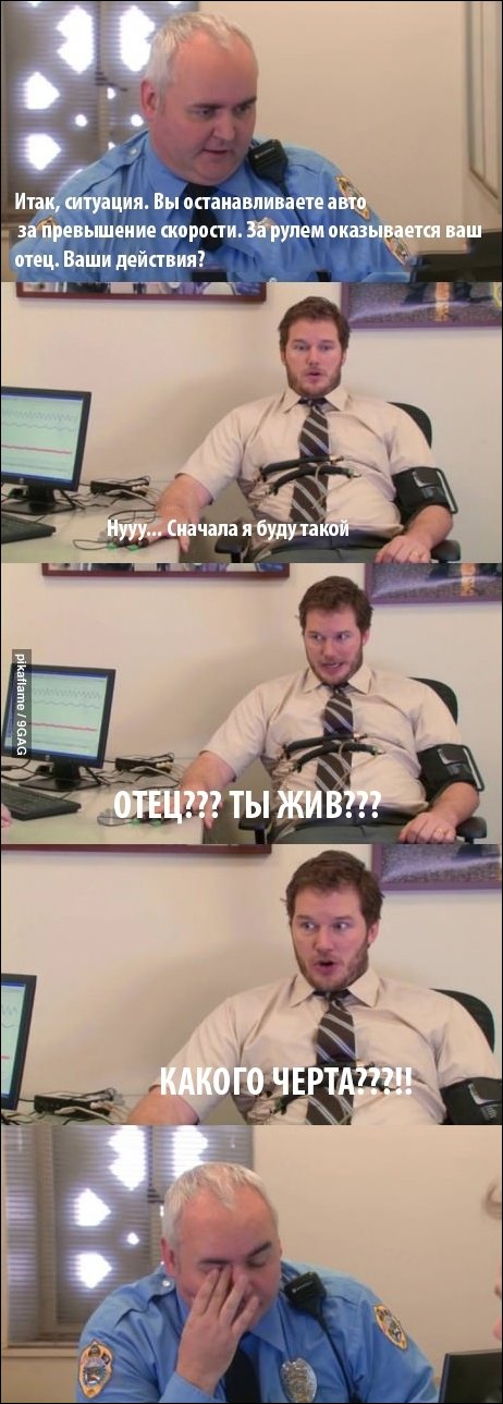 Комиксы и карикатуры