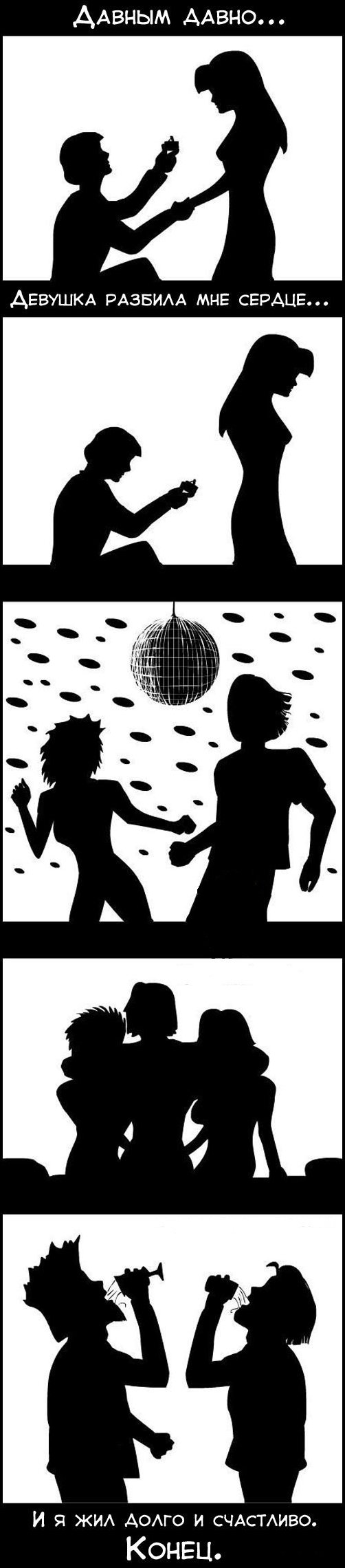 Комиксы и карикатуры