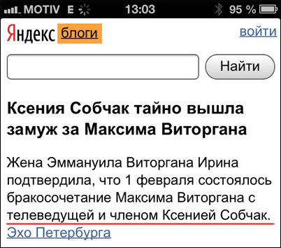 Прикольные надписи и объявления