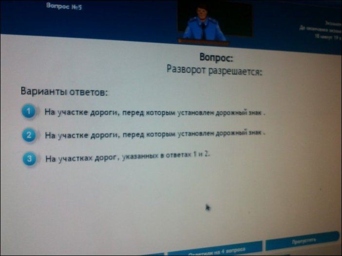 Прикольные надписи и объявления