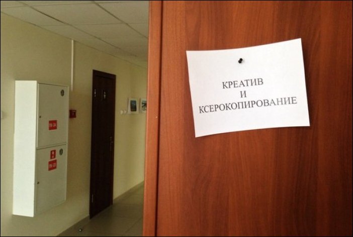 Прикольные надписи и объявления