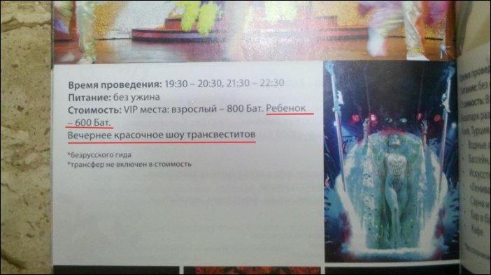 Прикольные надписи и объявления