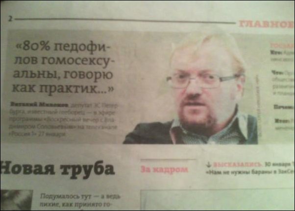 Прикольные надписи и объявления