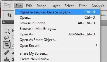 Прикольные надписи и объявления