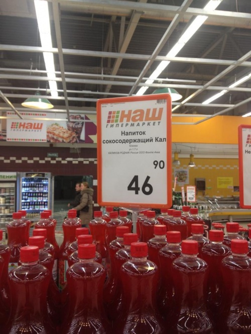 Прикольные надписи и объявления