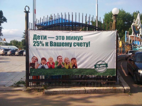 Прикольные надписи и объявления