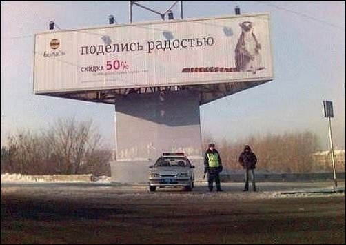 Прикольные надписи и объявления