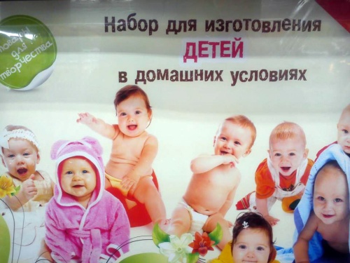 Прикольные надписи и объявления