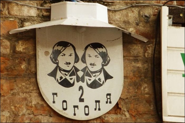 Прикольные надписи и объявления