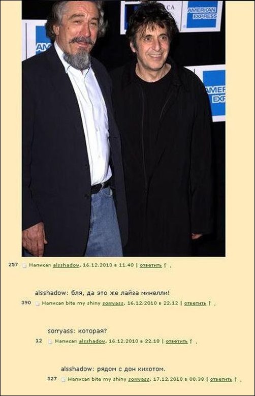 Подборка фотографий, фото приколы