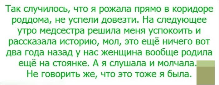 Фото приколы