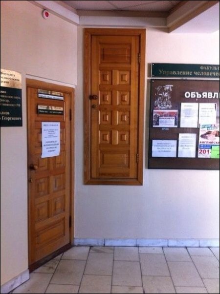 Фото приколы