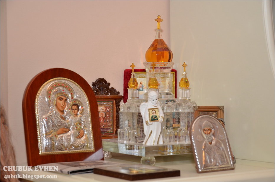 Дом генерального прокурора Украины