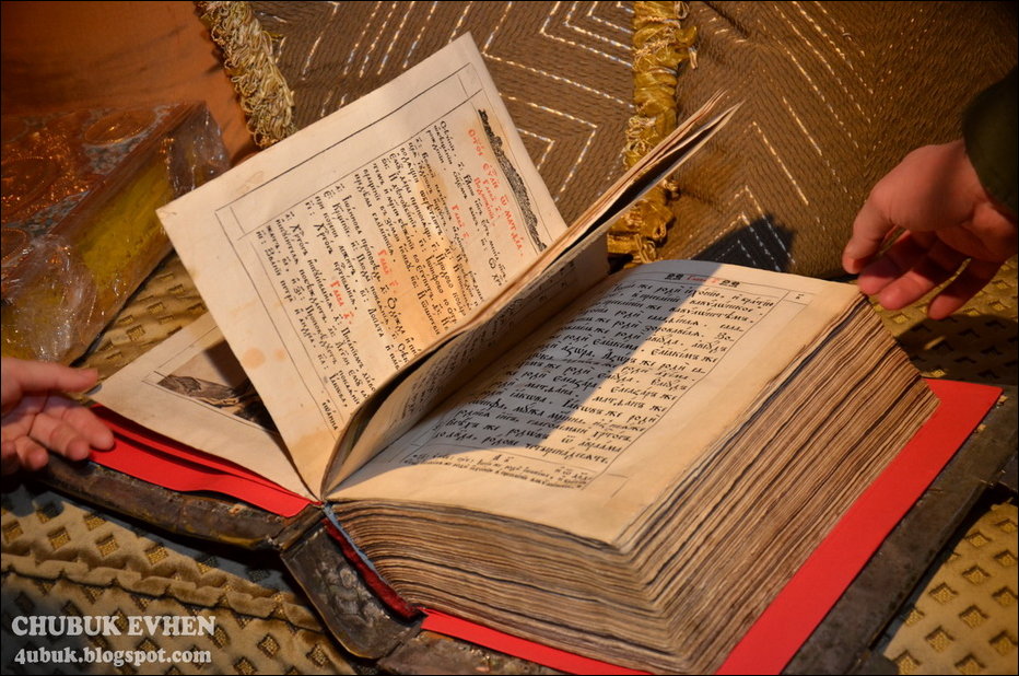 Дом генерального прокурора Украины