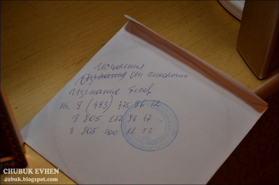 Дом генерального прокурора Украины