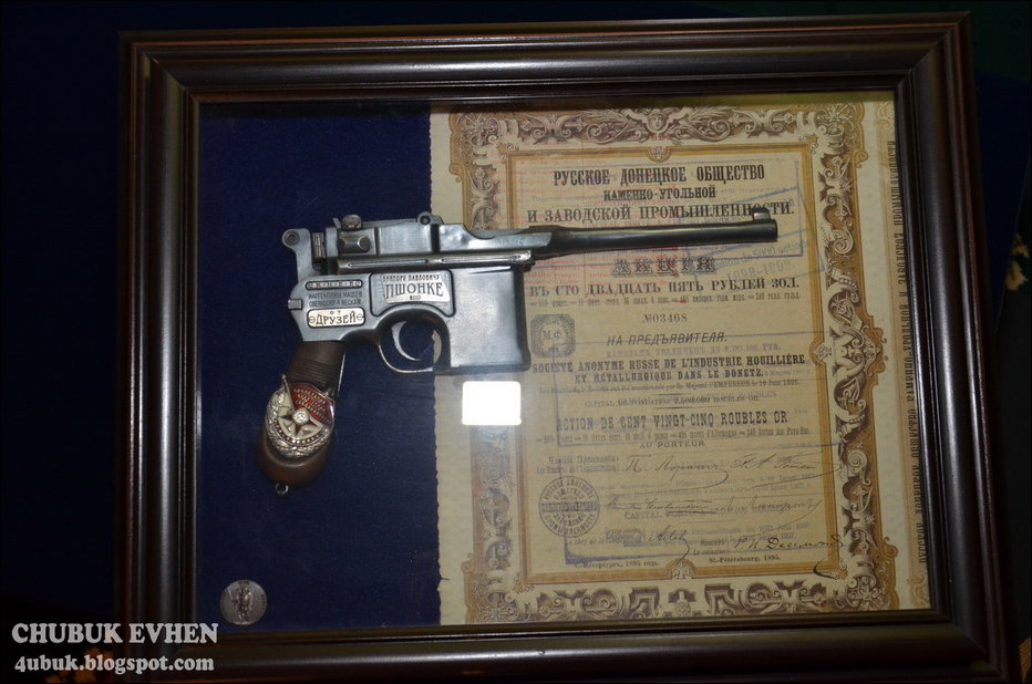 Дом генерального прокурора Украины