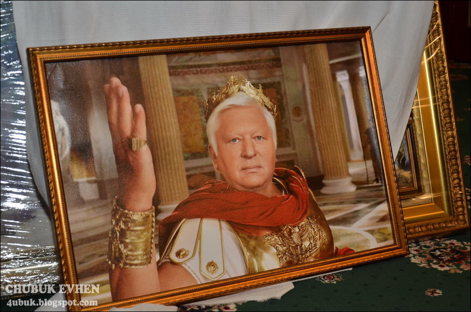 Дом генерального прокурора Украины