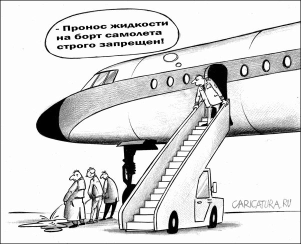 Комиксы и карикатуры