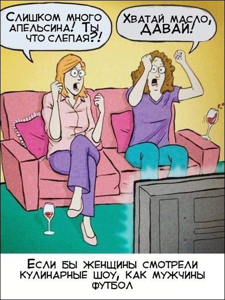 Комиксы и карикатуры