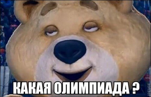 Комиксы и карикатуры