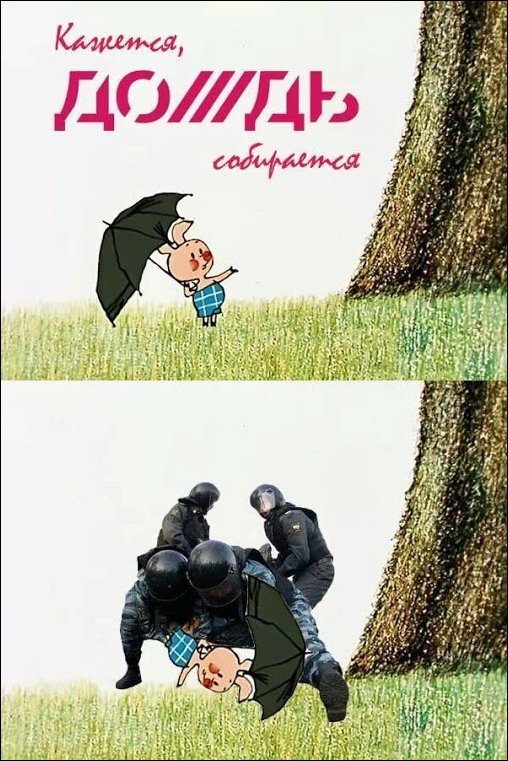 Комиксы и карикатуры