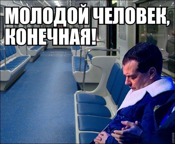 Комиксы и карикатуры