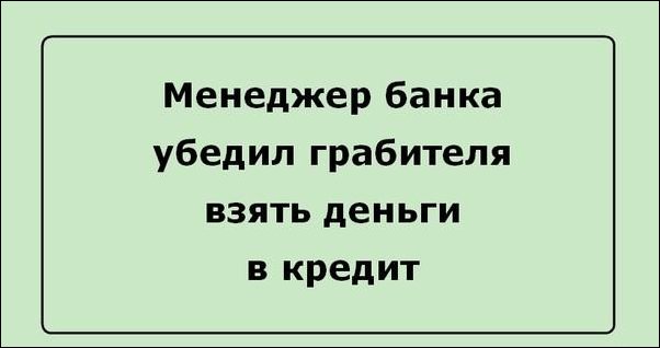 Комиксы и карикатуры