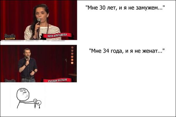 Комиксы и карикатуры