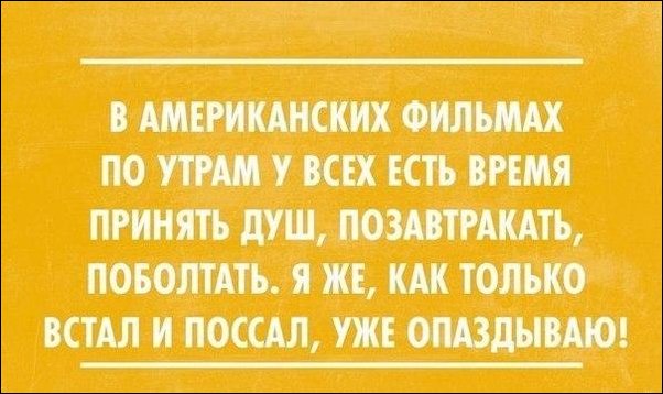 Комиксы и карикатуры