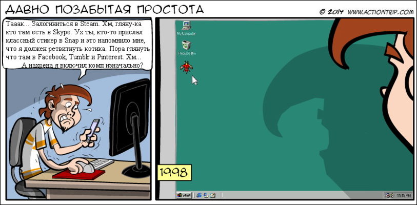 Комиксы и карикатуры