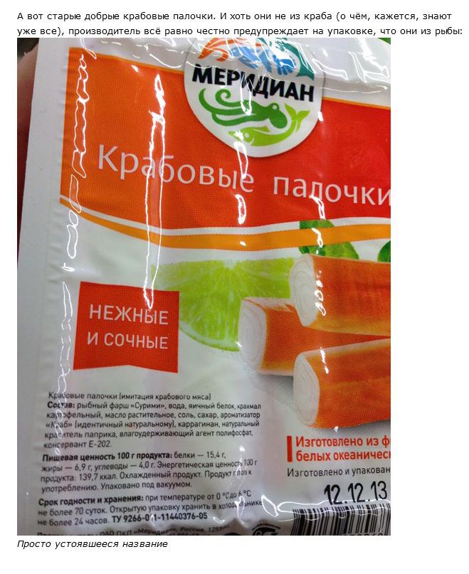 Как нас дурят маркетологи