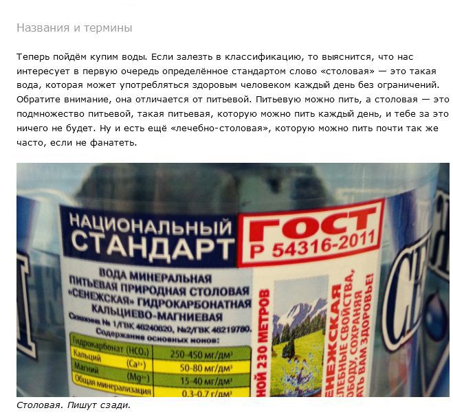 Как нас дурят маркетологи