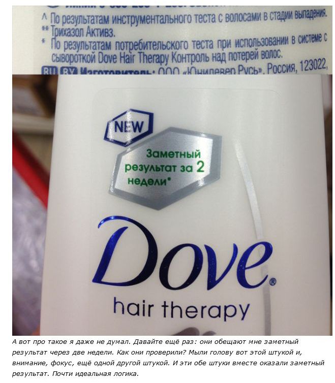 Как нас дурят маркетологи