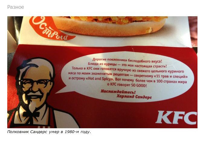 Как нас дурят маркетологи