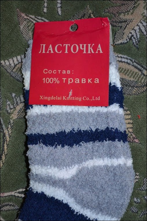 Прикольные надписи и объявления