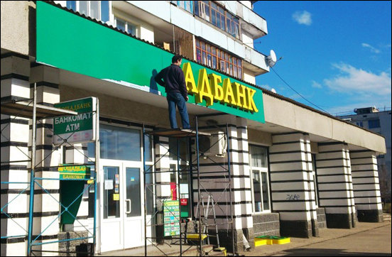 Прикольные надписи и объявления