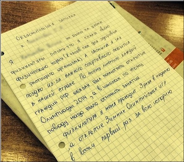 Прикольные надписи и объявления