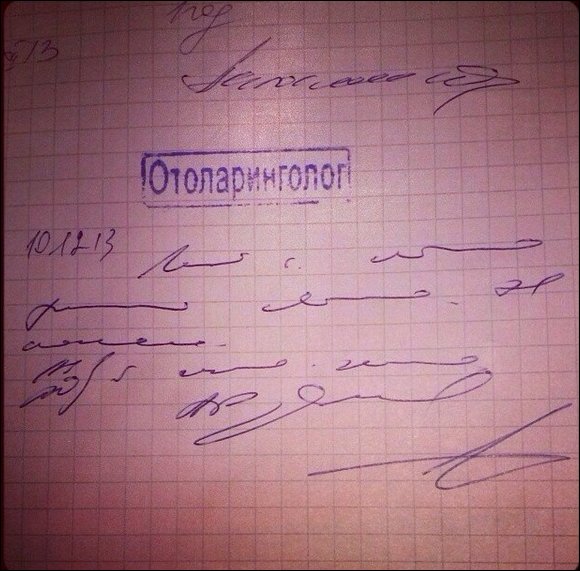 Прикольные надписи и объявления