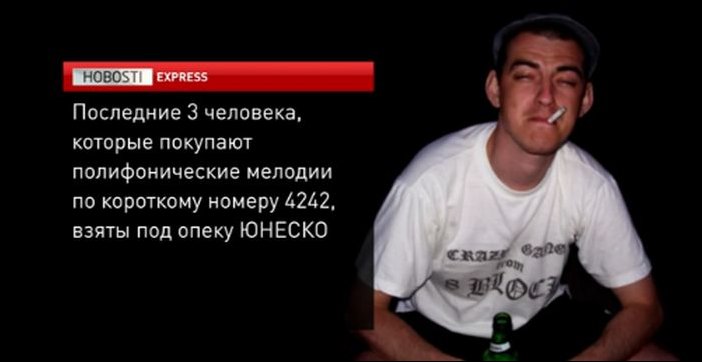 Фото приколы