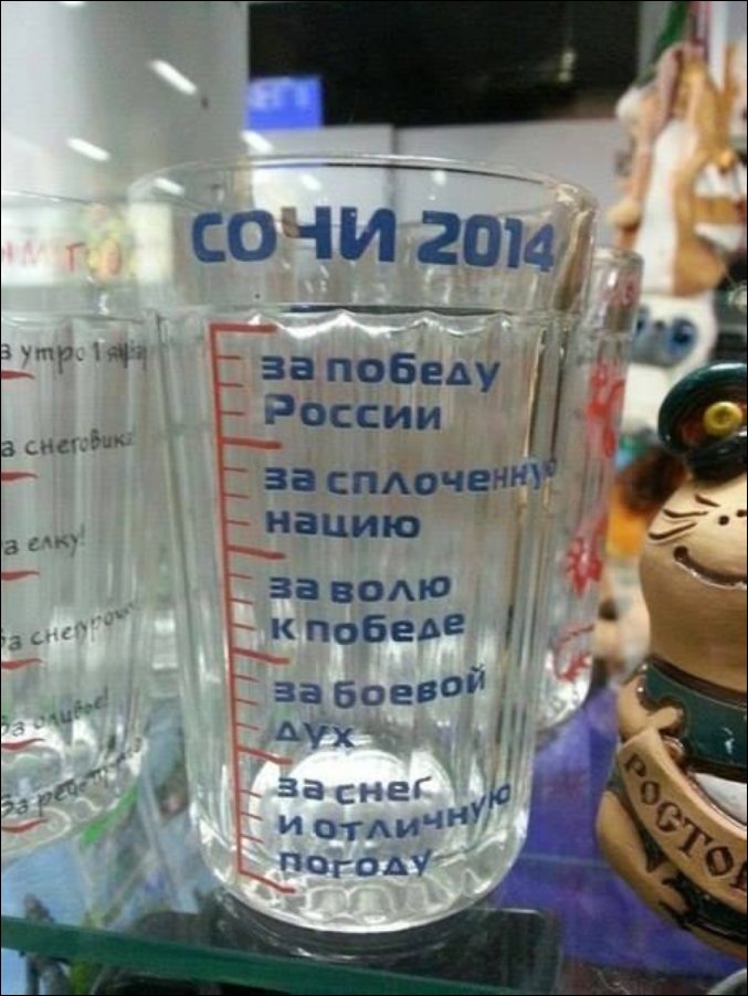 Фото приколы