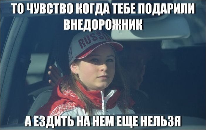 Фото приколы