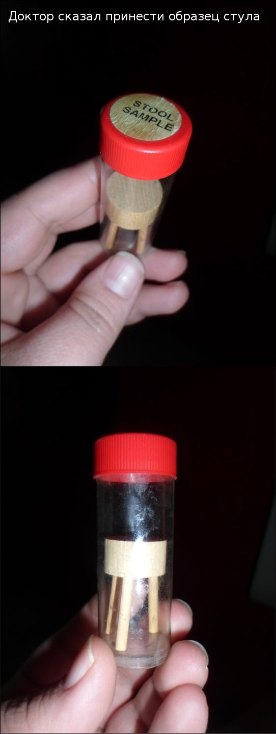 Фото приколы