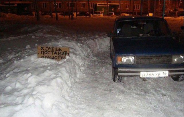 Российские фото приколы