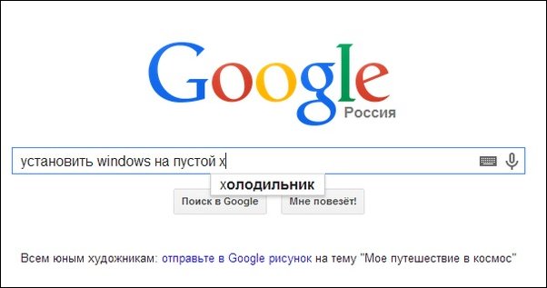 Смешные комментарии