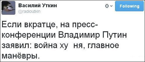 Смешные комментарии